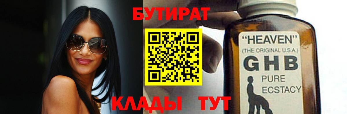 Галлюциногенные грибы Новодвинск