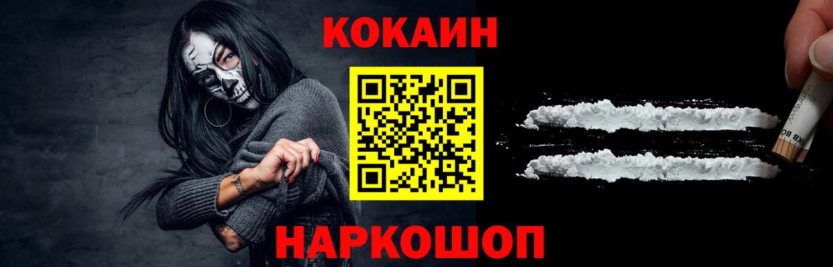 COCAIN Боливия Новодвинск