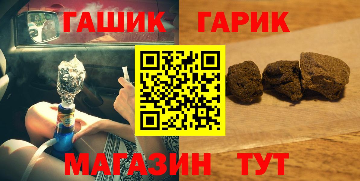 ГАШ Изолятор Новодвинск