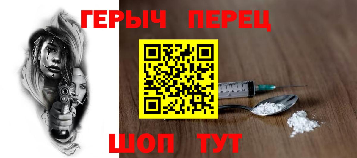 Новодвинск  Героин Афган  Вход с VPN 