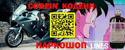 шишки Сланцы