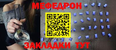 шишки Сланцы
