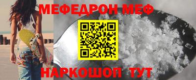 стафф Славянск-на-Кубани