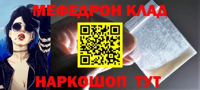 стафф Славянск-на-Кубани