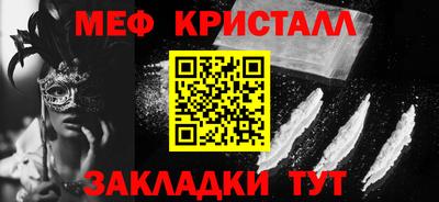 стафф Славянск-на-Кубани