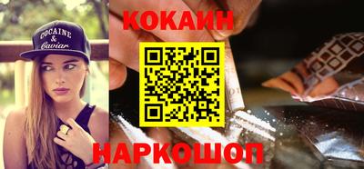 шишки Сланцы