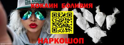 шишки Сланцы