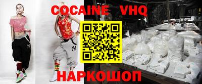 шишки Сланцы