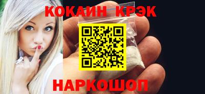 стафф Славянск-на-Кубани