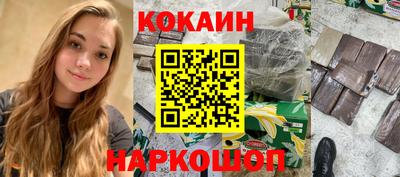 шишки Сланцы