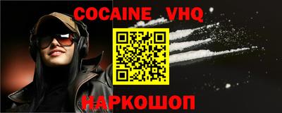 шишки Сланцы