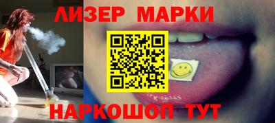 шишки Сланцы