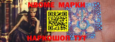 шишки Сланцы