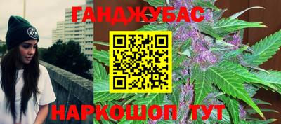 стафф Славянск-на-Кубани