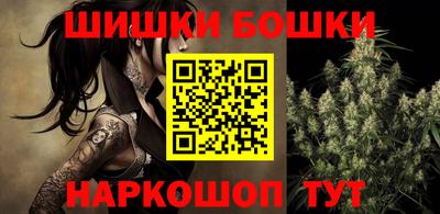 шишки Сланцы
