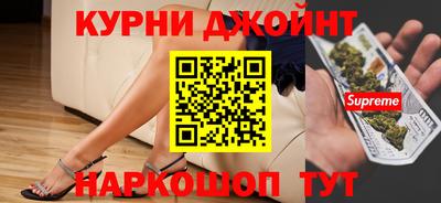 стафф Славянск-на-Кубани