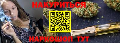 стафф Славянск-на-Кубани