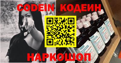 шишки Сланцы