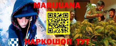 стафф Славянск-на-Кубани