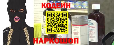 стафф Славянск-на-Кубани