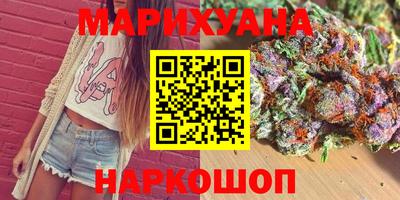стафф Славянск-на-Кубани