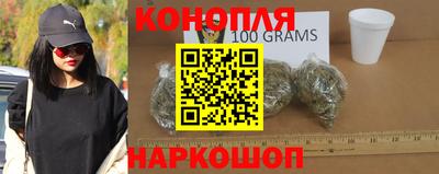 стафф Славянск-на-Кубани