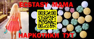 стафф Славянск-на-Кубани