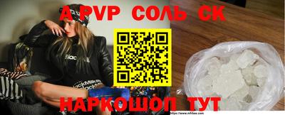 хмурый Славгород