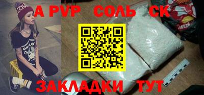 хмурый Славгород