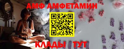 шишки Сланцы