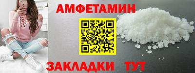 шишки Сланцы