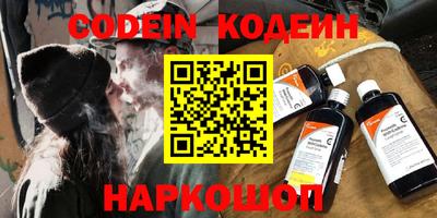 стафф Славянск-на-Кубани