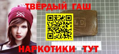 шишки Сланцы