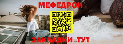 стафф Славянск-на-Кубани