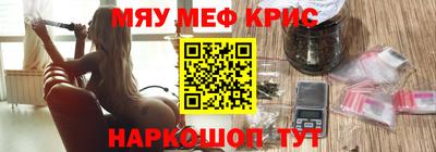 стафф Славянск-на-Кубани