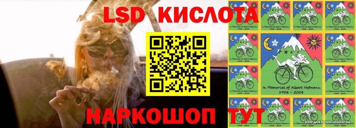 ЛСД экстази кислота  LSD-25 экстази  Новодвинск  Вход с VPN  Лсд 25 экстази кислота 