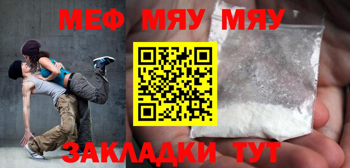 МЕФ Новодвинск