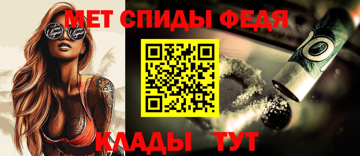 МЕТАМФЕТАМИН витя Новодвинск