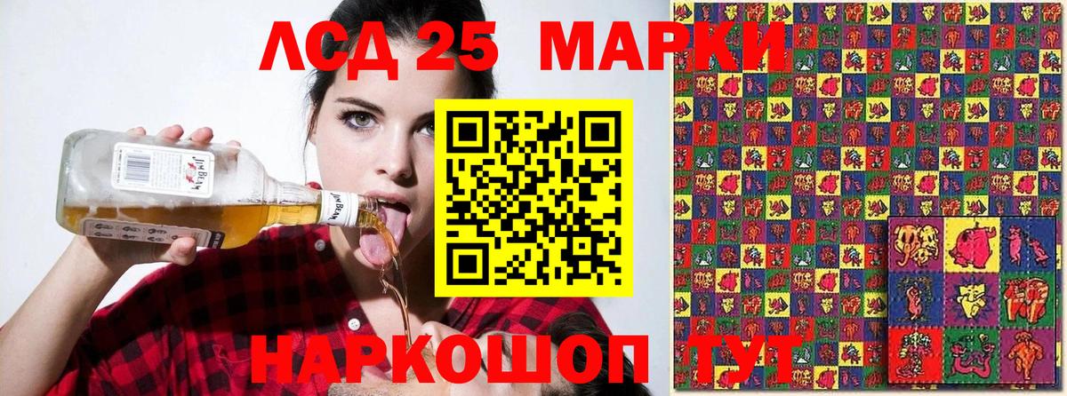 Наркотические марки 1,5мг  Вход с VPN  Новодвинск 