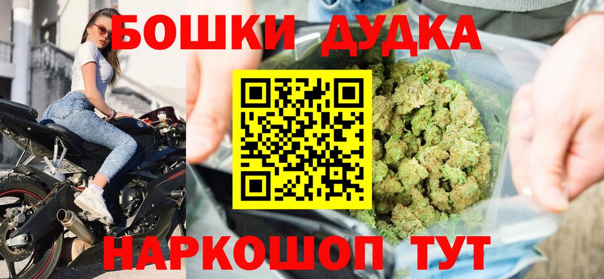 Шишки марихуана LSD WEED Новодвинск