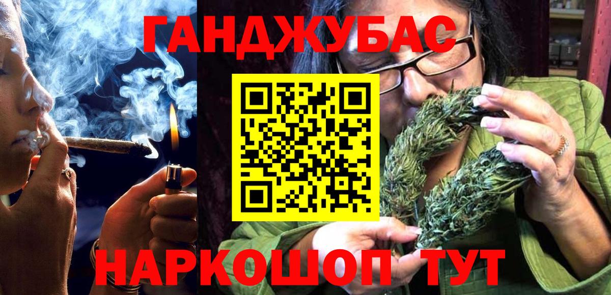 Новодвинск  МАРИХУАНА AK-47  Вход с VPN  Бошки Шишки тримм  Марихуана Ganja  Бошки марихуана SATIVA & INDICA 